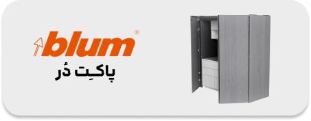 پاکت در